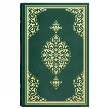 Hayrat Yayınları Teheccüd Boy Kuranı Kerim Yeşil 3751 Rmzn