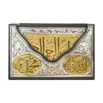 Hayrat Yayınları Yaldızlı Gümüş V Tipi Kuranı Kerim Gümüşlü 3796 Rmzn