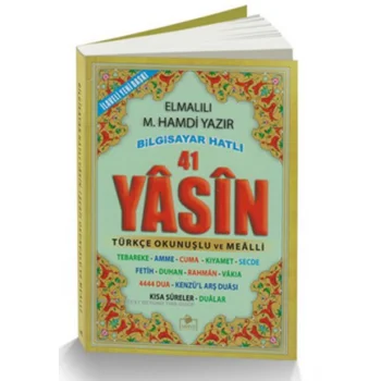 Merve Yayınları Cep Boy Türkçeli Yasin-i Şerif 208 Sayfa Rmzn