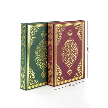 Merve Yayınları Kuranı Kerim Rahle Boy Bilgisayar Hatlı  Rmzn