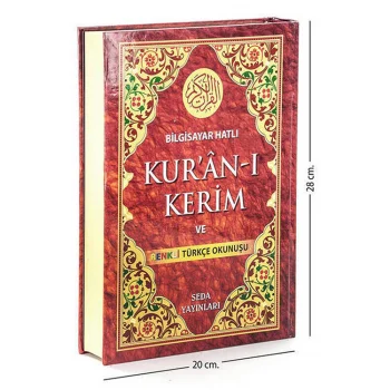 Seda Yayınları K132 Rahle Boy Kuranı Kerim R.türk Okunuş  Rmzn