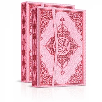 Seda Yayınları Kuranı Kerim Orta Boy Pembe K157