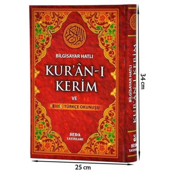 Seda Yayınları Yasini Cami Boy Kuranı Kerim R.türk .okun K133  Rmzn