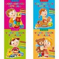 Ema Çocuk Tontoncuk Boyama Kitabı 1-4