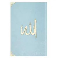 Hayrat 2 Renkli Cep Lafzatullah Raşet Mealli Yasin B.mavi 3668  Rmzn