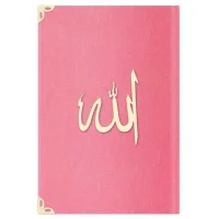 Hayrat 2 Renkli Cep Lafzatullah Raşet Mealli Yasin B.pembe 3675 Rmzn