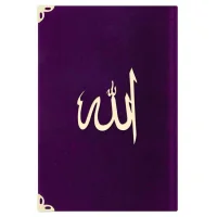 Hayrat 2 Renkli Cep Lafzatullah Raşet Mealli Yasin Mor 3705