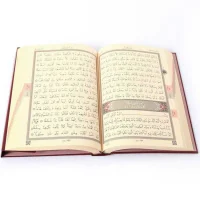 Hayrat Hafız Boy Kuranı Kerim Bordo 6528  Rmzn