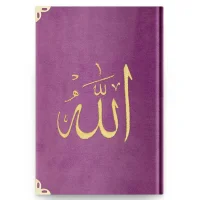 Hayrat Orta Kadife Nakışlı Kuranı Kerim Lila