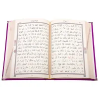 Hayrat Orta Kadife Nakışlı Kuranı Kerim Lila