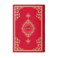 Hayrat Yayınları Büyük Cami Boy Kuranı Kerim 2 Renkli Mühürlü  4075