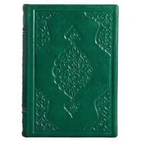 Hayrat Yayınları Çanta Boy Kuranı Kerim ( Sade ) Renkli 6726 Rmzn