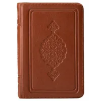 Hayrat Yayınları Cep Boy Kuranı Kerim Kılıflı Kahverengi Rmzn