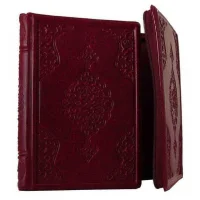 Hayrat Yayınları Cep Boy Kuranı Kerim Kılıflı Kırmızı Rmzn