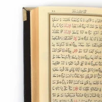 Hayrat Yayınları Gümüş Sandıklı Kuranı Kerim 8449 Rmzn