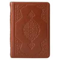 Hayrat Yayınları Hafız Boy Kuranı Kerim Kılıflı 2 Renkli 450  Rmzn