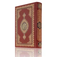 Hayrat Yayınları Hafız Boy Kuranı Kerim Ve Muhtasar Meali 2614 Rmzn