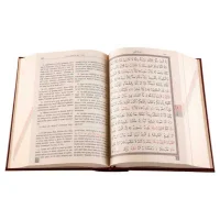 Hayrat Yayınları Karşılıklı Hafız Boy Muhtasar Mealli Kuranı Kerim 5195 Rmzn