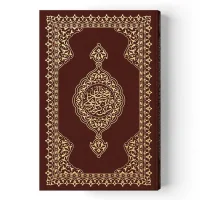 Hayrat Yayınları Karşılıklı Hafız Boy Muhtasar Mealli Kuranı Kerim 5195 Rmzn