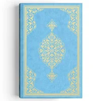 Hayrat Yayınları Orta Boy Kuran-ı Kerim Mavi 6641 Rmzn