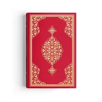 Hayrat Yayınları Orta Boy Kuranı Kerim 2 Renkli Mühürlü 6566 Kırmızı  Rmzn