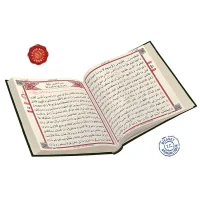 Merve Yayınları Kuranı Kerim Cami Boy Bilg.hatlı 9495 Rmzn