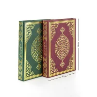 Merve Yayınları Kuranı Kerim Rahle Boy Bilgisayar Hatlı  Rmzn