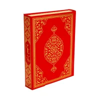 Merve Yayınları Kuranı Kerim Rahle Boy Bilgisayar Hatlı  Rmzn