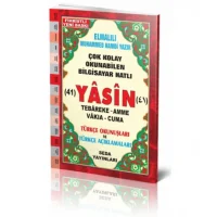Seda Yayınları Cep Boy Yasin Türkçe K050 Rmzn