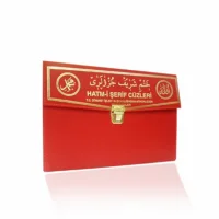 Seda Yayınları Kod:113_rahle Boy T. Yasin