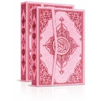 Seda Yayınları Kuranı Kerim Orta Boy Pembe K157