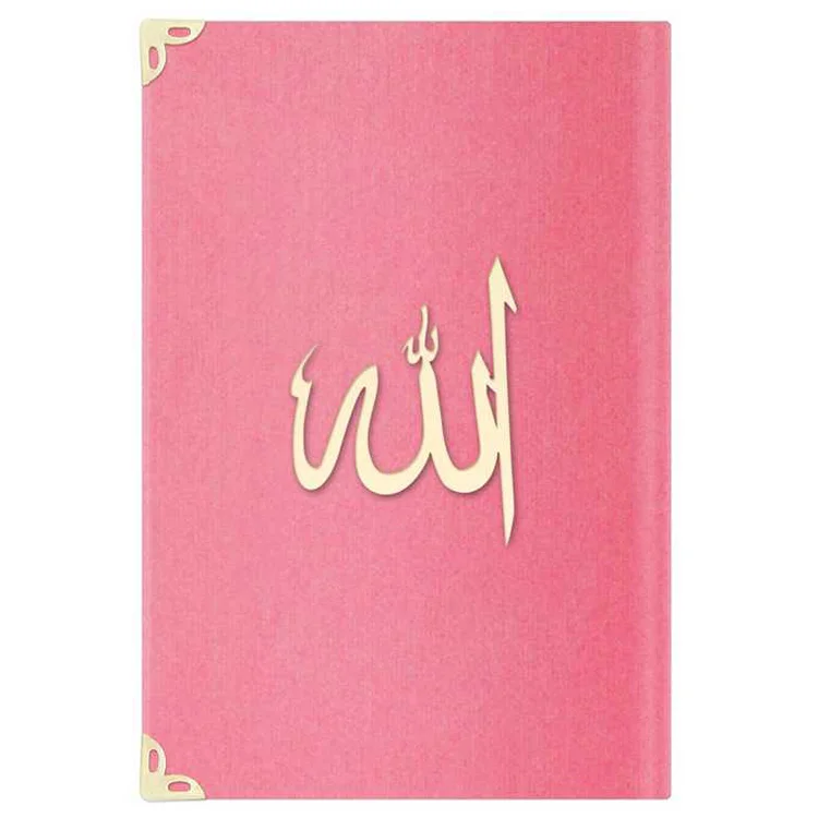 Hayrat 2 Renkli Cep Lafzatullah Raşet Mealli Yasin B.pembe 3675 Rmzn