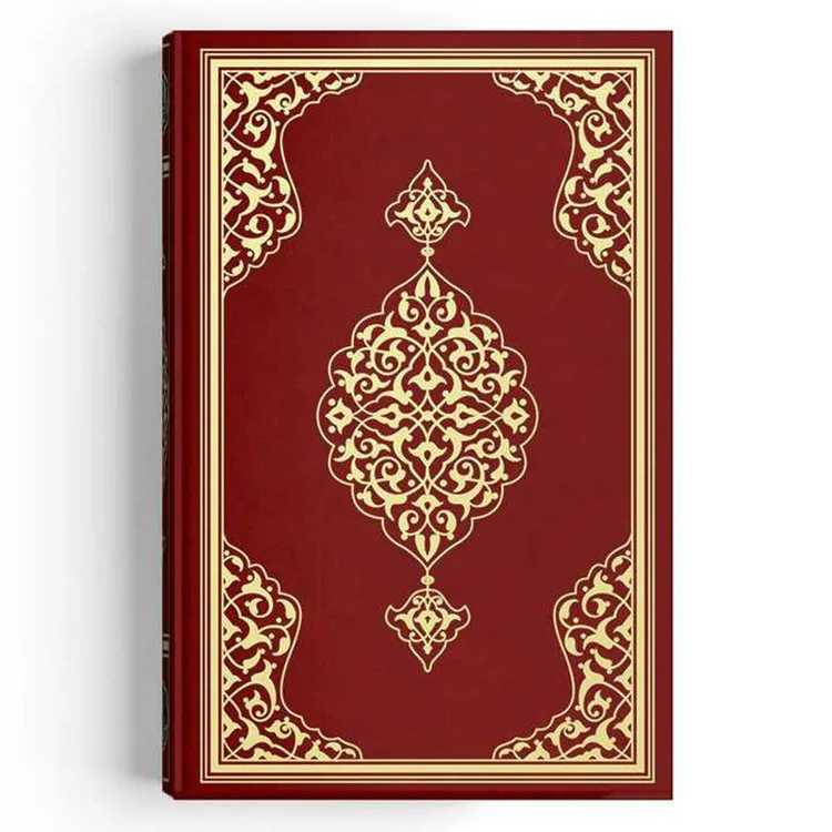 Hayrat Hafız Boy Kuranı Kerim Bordo 6528  Rmzn