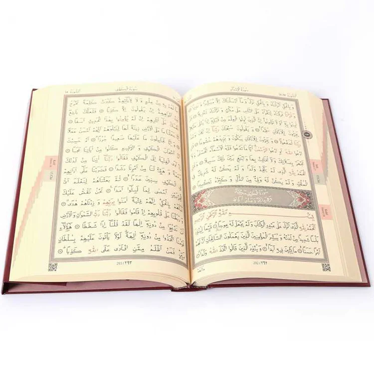 Hayrat Hafız Boy Kuranı Kerim Bordo 6528  Rmzn