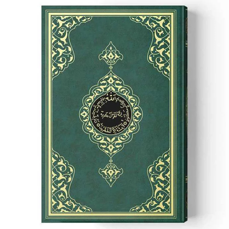 Hayrat Hafız Boy Kuranı Kerim Yeşil 6719  Rmzn