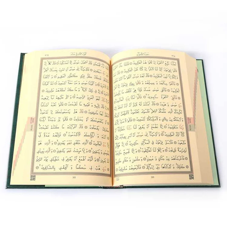 Hayrat Hafız Boy Kuranı Kerim Yeşil 6719  Rmzn