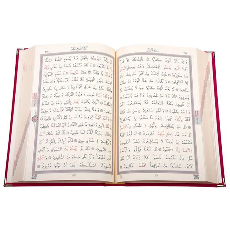 Hayrat Orta Kadife Nakışlı Kuranı Kerim Açık Bordo