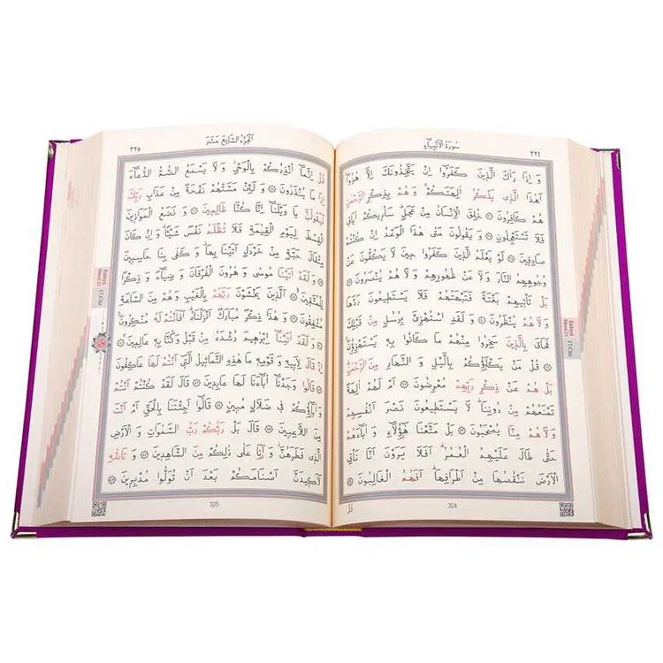 Hayrat Orta Kadife Nakışlı Kuranı Kerim Lila