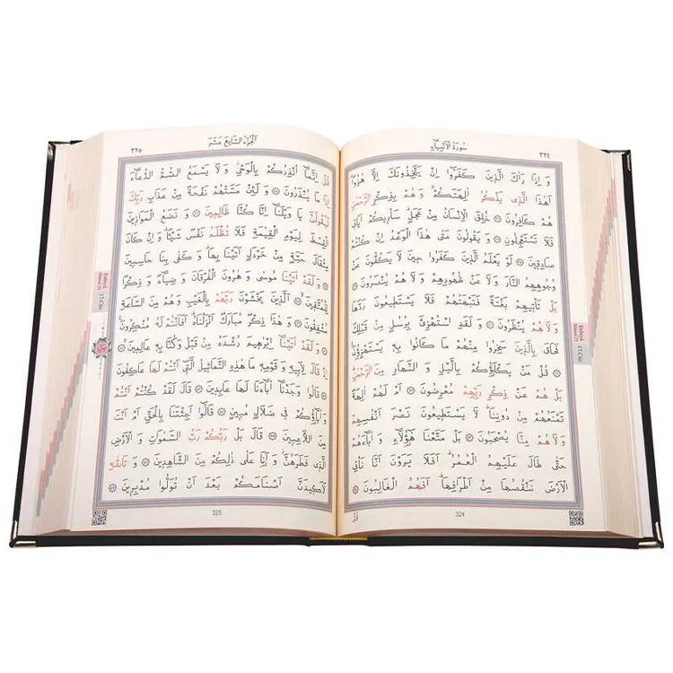 Hayrat Orta Kadife Nakışlı Kuranı Kerim Siyah