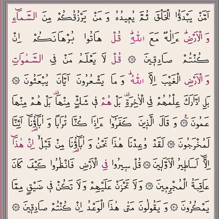 Hayrat Orta Kadife Nakışlı Kuranı Kerim Siyah