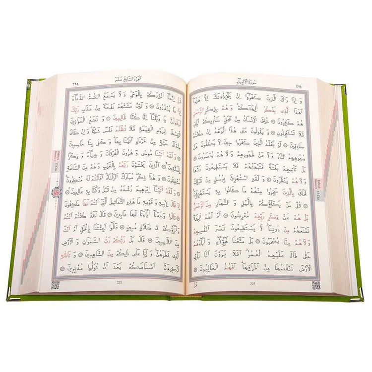 Hayrat Orta Kadife Nakışlı Kuranı Kerim Yeşil