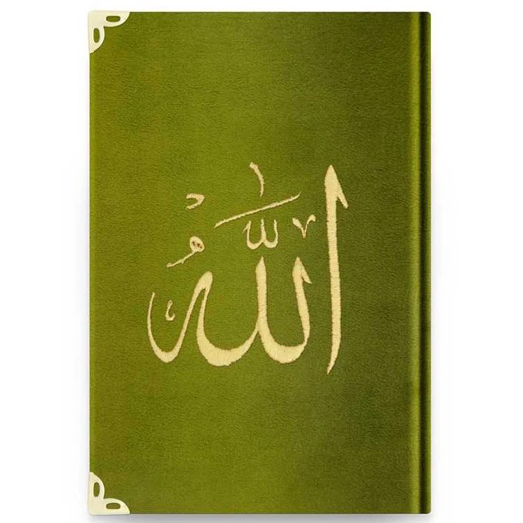 Hayrat Orta Kadife Nakışlı Kuranı Kerim Yeşil