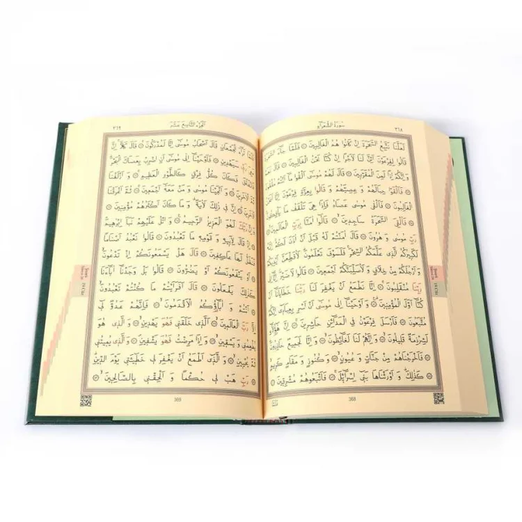 Hayrat Yayınları Cami Boy Kuranı Kerim 2 Renkli Mühürlü Yeşil 6702 Rmzn