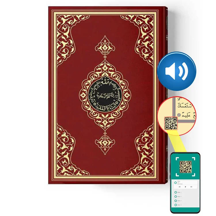 Hayrat Yayınları Cami Boy Kuranı Kerim Bordo 6511 Rmzn