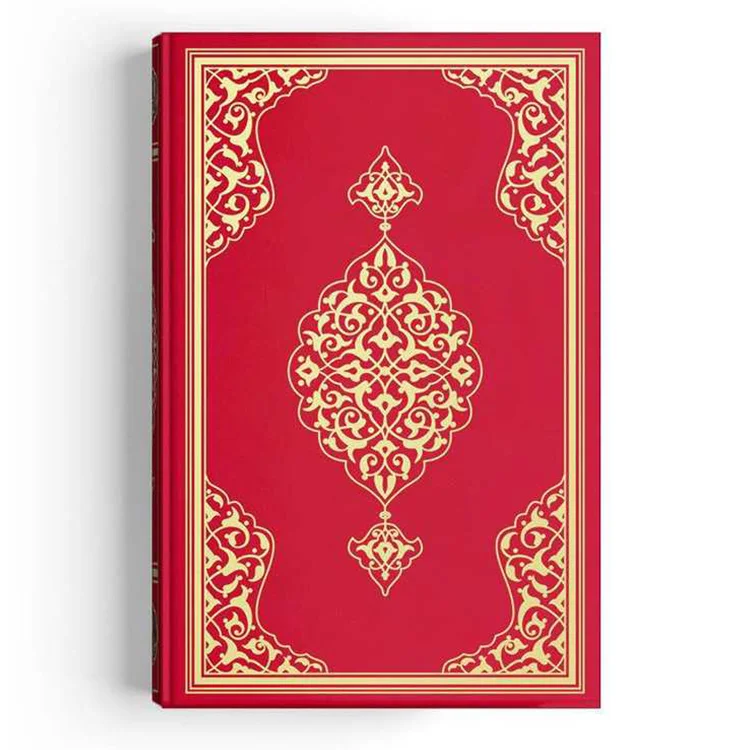 Hayrat Yayınları Cami Boy Kuranı Kerim Kırmızı 6580  Rmzn