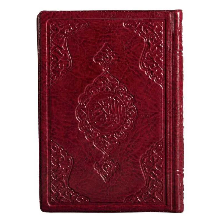 Hayrat Yayınları Çanta Boy Kuranı Kerim ( Sade ) Renkli 6726 Rmzn