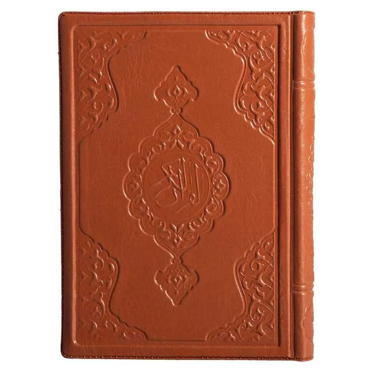 Hayrat Yayınları Çanta Boy Kuranı Kerim ( Sade ) Renkli 6726 Rmzn