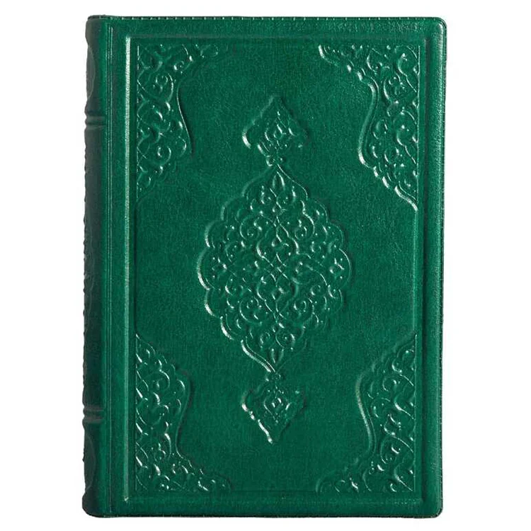 Hayrat Yayınları Çanta Boy Kuranı Kerim ( Sade ) Renkli 6726 Rmzn