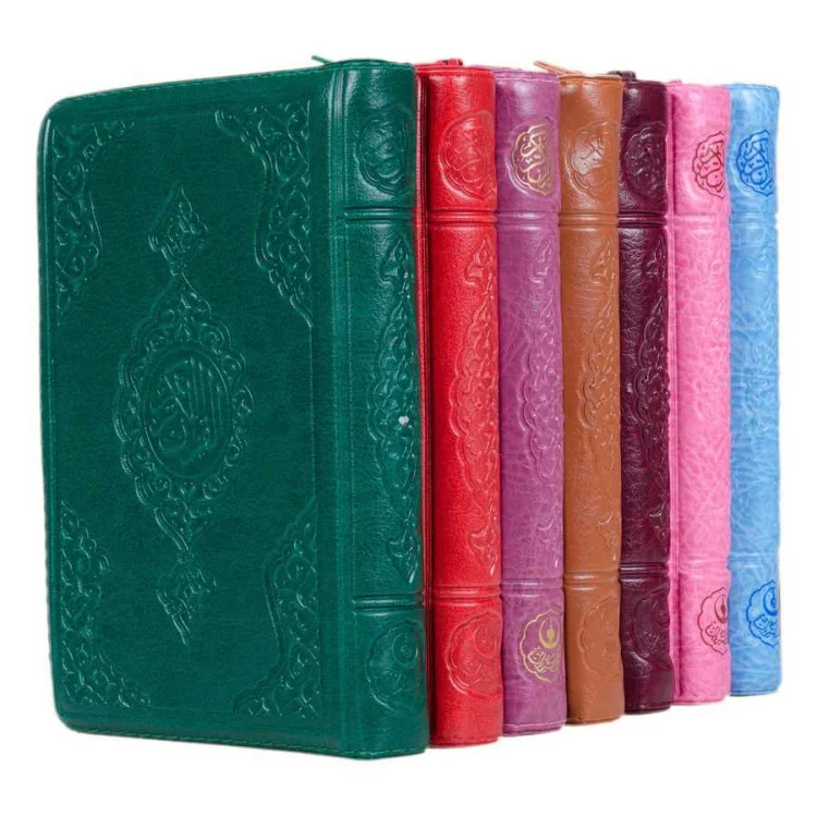 Hayrat Yayınları Çanta Boy Kuranı Kerim Yaldızlı Kılıflı Bordo 6030 Rmzn