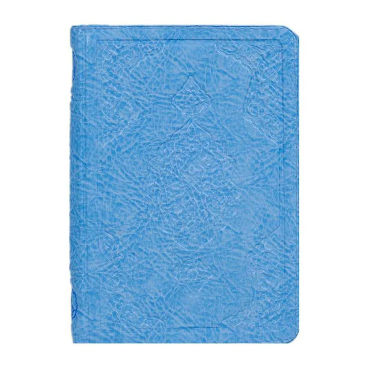 Hayrat Yayınları Çanta Boy Kuranı Kerim Yaldızlı Kılıflı Mavi 4465 Rmzn